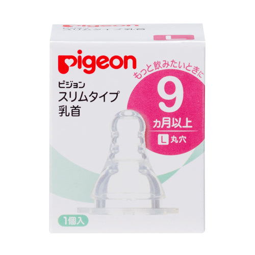 Pigeon Slim Silicone Nipple - L 01164