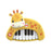 Fisher Price Piano - Giraffe