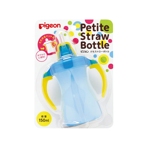 Pigeon Baby Petite Straw Bottle - Aqua Blue 150ml 13752