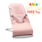 Baby Bjorn Bouncer Bliss 3D Jersey - Light Pink + Flying Friends Bouncer Toy Bundle
