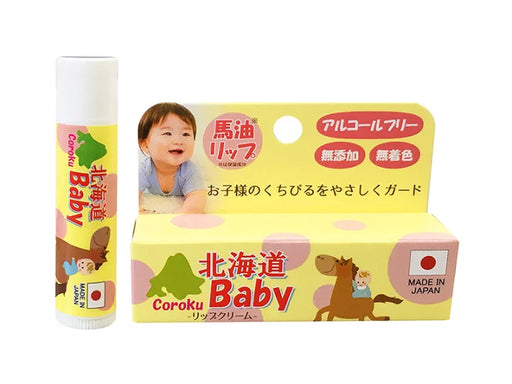 Coroku Baby Horse Oil Lip Cream