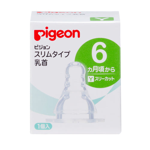 Pigeon Slim Silicone Nipple - Y 01163