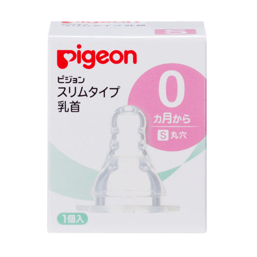 Pigeon Slim Silicone Nipple - S 01161