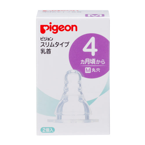 Pigeon Slim Silicone Nipple 2pcs - M 01166