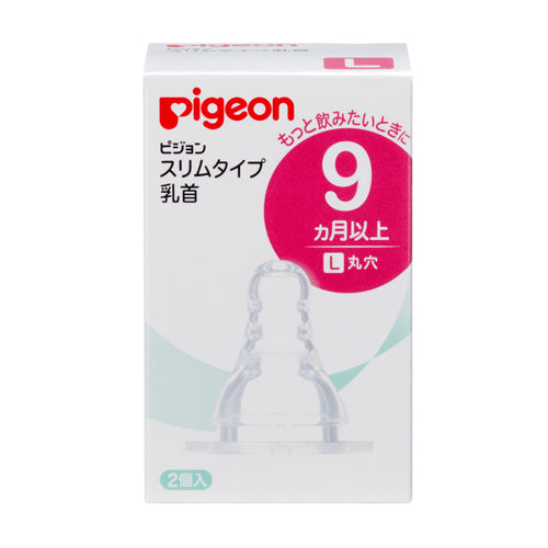 Pigeon Slim Silicone Nipple 2pcs - L 01168