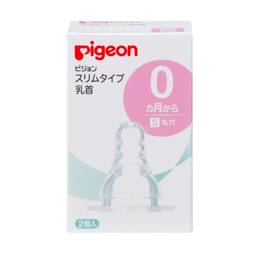 Pigeon Slim Silicone Nipple 2pcs - S 01165