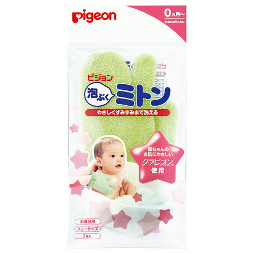 Pigeon Soft Foaming Mitten For Bathing 15113