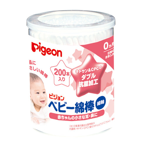Pigeon Newborn Baby Cotton Swabs - Thin 200pcs 15116