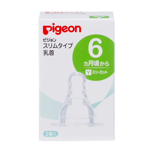 Pigeon Slim Silicone Nipple 2pcs - Y 01167