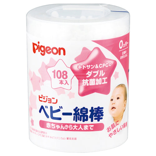 Pigeon Newborn Baby Cotton Swabs - 108pcs 15114