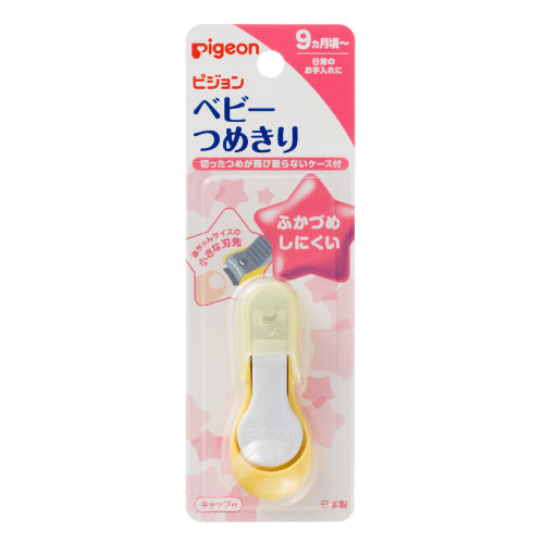 Pigeon Baby Nail Clippers 15107