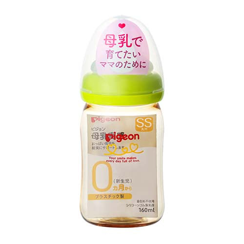 Pigeon Plastic Bottle With Silicone Nipple - Light Green SS 0-3 Months 160ml 00356