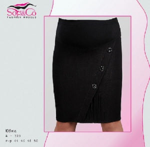 Sofi Co Skirt - Black